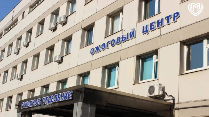 Москвичка получила ожоги по всему телу из-за взорвавшегося в её руках вейпа