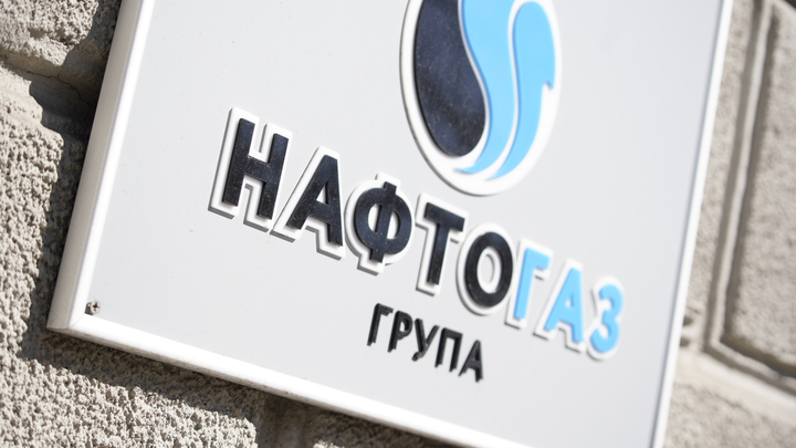 Замирили, но не забыли: Нафтогаз собрался вновь подать в суд на Газпром