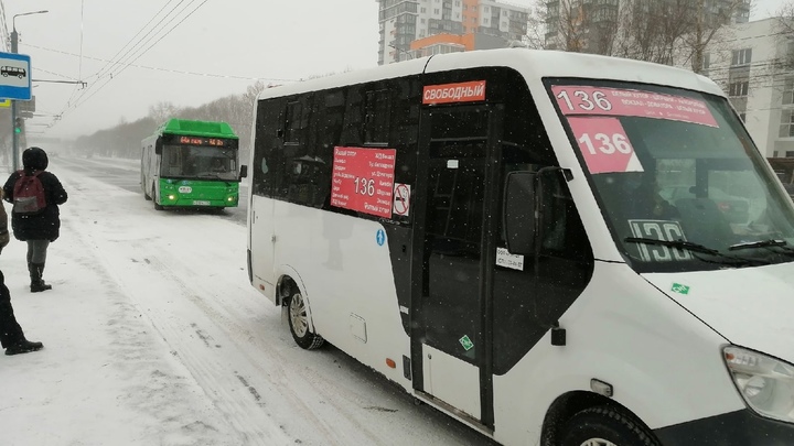 В Челябинске на Комсомольском проспекте задымилась маршрутка с пассажирами