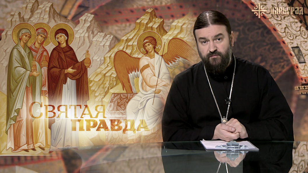 Женщина в православии Женщина в православии