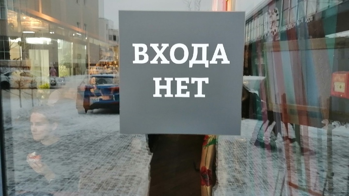 В Магнитогорске женщина вынесла из магазина технику в пакетах для мусора