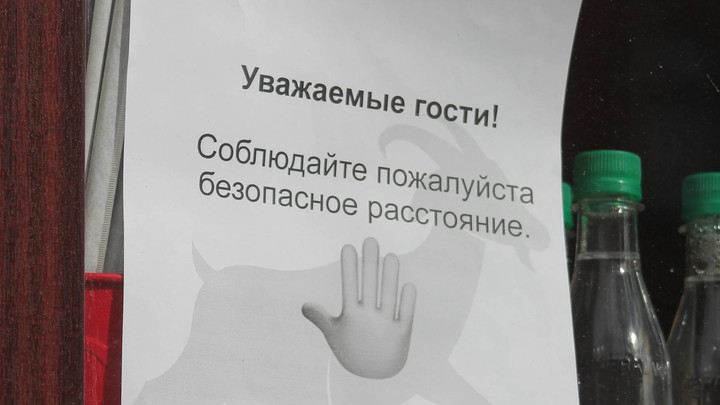 Коронавирус в Новосибирске: Данные оперштаба на 6 апреля