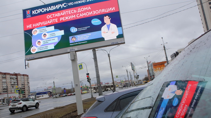В Новосибирске в 2021 году хотя убрать до 250 рекламных конструкций