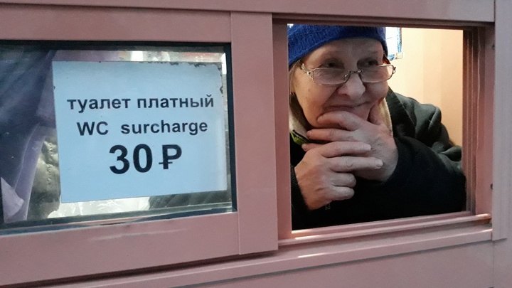 Инфраструктура удобств: Общественные туалеты в Ростове установят возле остановок и новых жилых компл