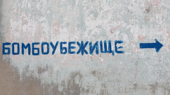 Американцы хотят построить бункер судного дня с ресторанами, бассейном и боулинг-клубом