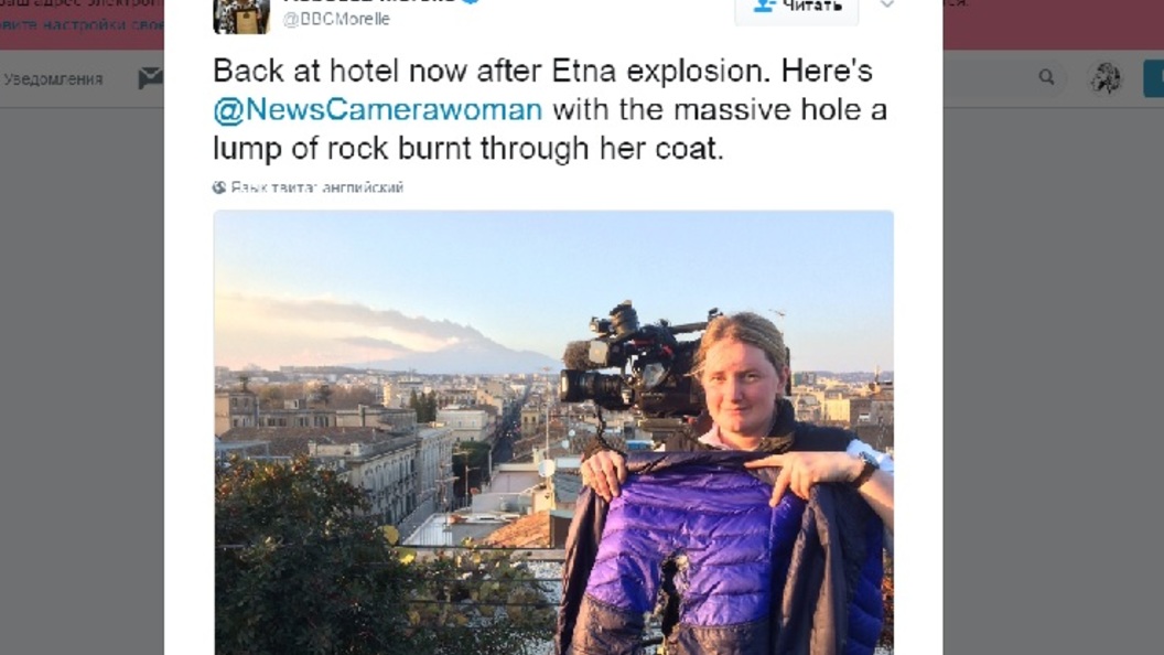 Журналисты BBC показали сгоревшую при извержении Этны одежду Журналисты BBC показали сгоревшую при извержении Этны одежду