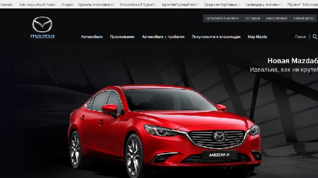 Mazda назвала срок выпуска компактного электрокара Mazda назвала срок выпуска компактного электрокара