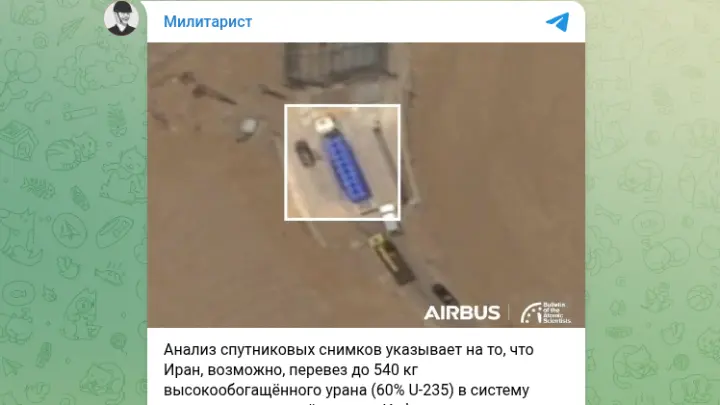 Появилось фото грузовика спасающего девять возможных ядерных бомб Ирана от США