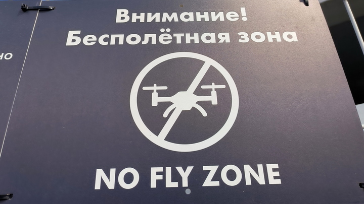Детали атаки беспилотников на Крым: из 9 БПЛА силами ПВО были сбиты 6, остальные заглушены
