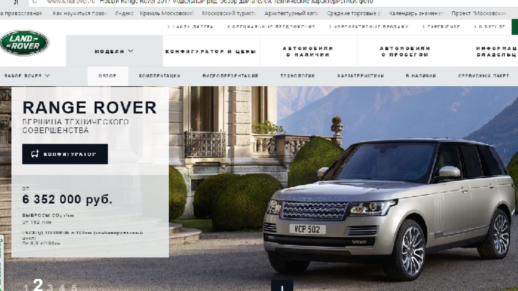 Безлимитный интернет в машине: Jaguar и Land Rover получат точки доступа в Сеть Безлимитный интернет в машине: Jaguar и Land Rover получат точки доступа в Сеть