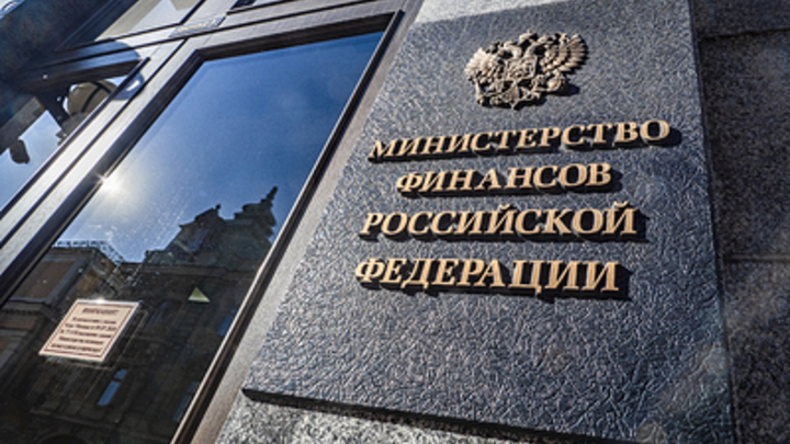 Отставка в Минфине с мгновенным назначением: Указ подписал Путин