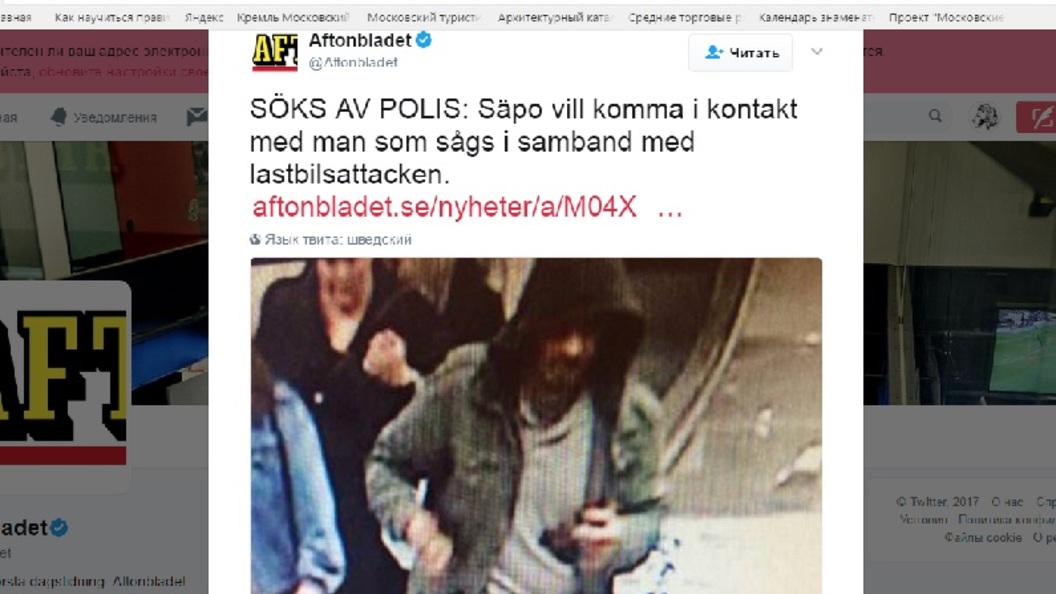 Опубликовано фото террориста из Стокгольма Опубликовано фото террориста из Стокгольма