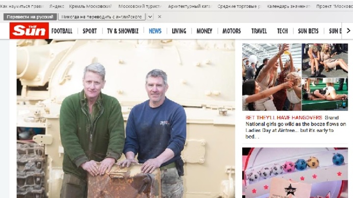 Британский коллекционер танков нашел в советском Т-54 золотые слитки на €2,3 млн