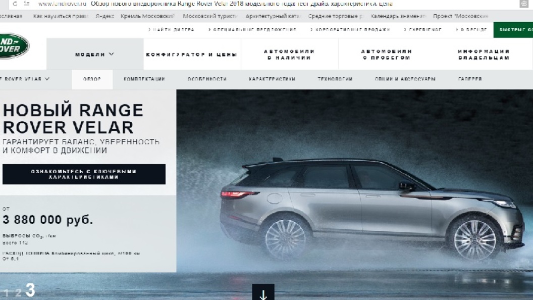Назван срок презентации нового Range Rover Velar Назван срок презентации нового Range Rover Velar
