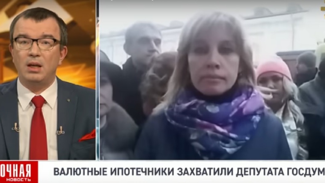 Захватившие депутата Бахметьева валютные ипотечники озвучили требования в прямом эфире Захватившие депутата Бахметьева валютные ипотечники озвучили требования в прямом эфире