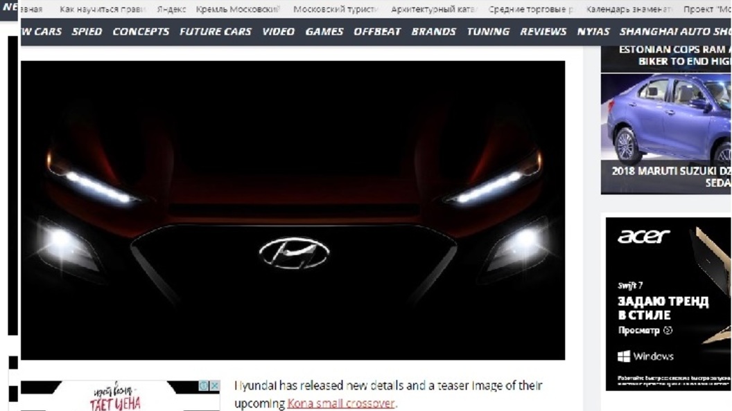 В Сети представили тизер нового кроссовера Hyundai Kona В Сети представили тизер нового кроссовера Hyundai Kona