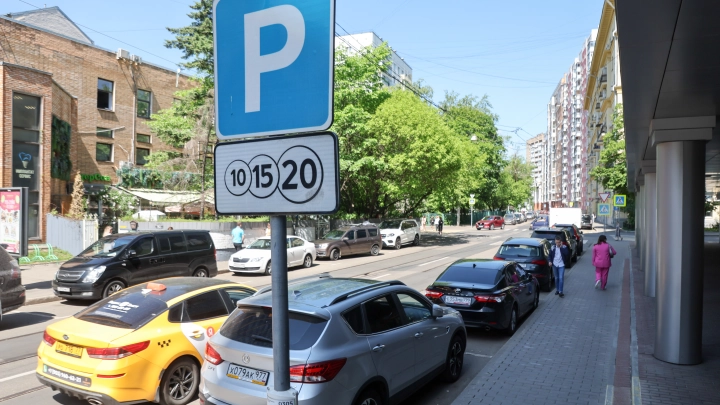 В 9 городах Подмосковья вводят новые платные парковки с 15 декабря