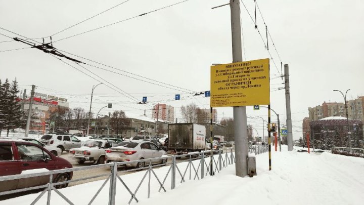 В Кемерове изменилось движение на пересечении проспекта Ленина с улицей Пролетарской