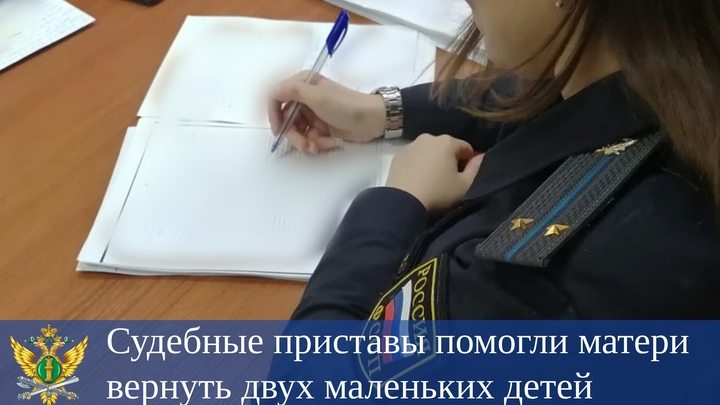 Методом убеждения: в Самарской области отцу пришлось вернуть детей бывшей супруге