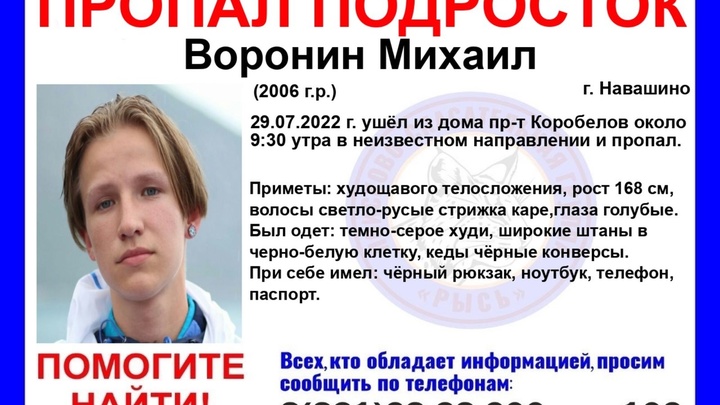 ПСГ Рысь-Выкса.jpg