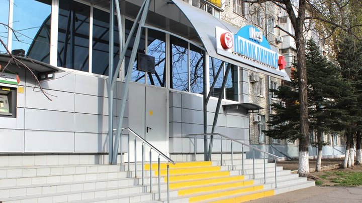 В Краснодаре на карантин закрылась городская поликлиника №9