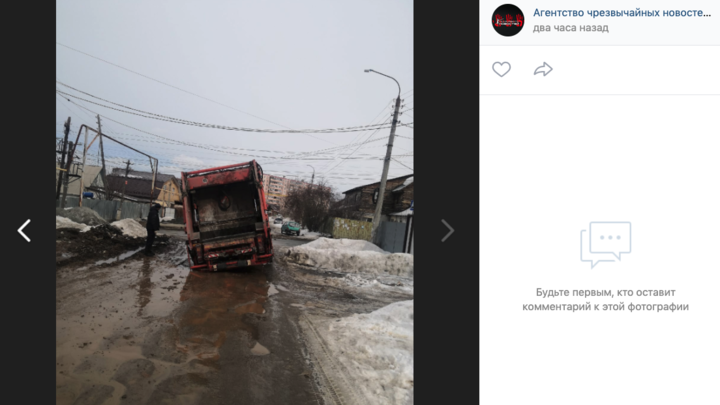 В Челябинске мусоровоз провалился под асфальт