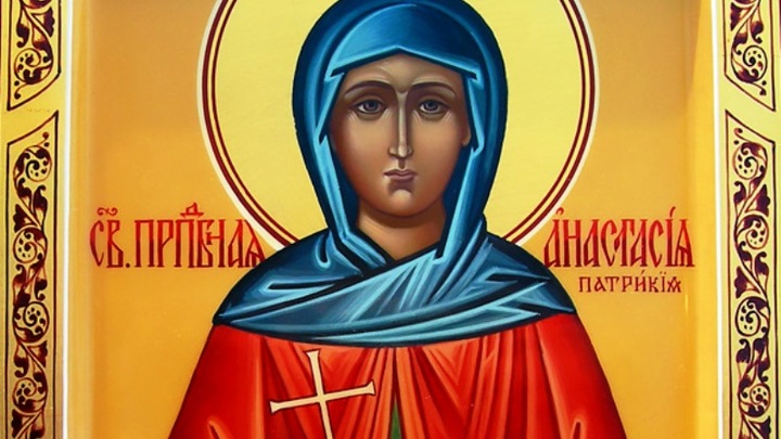 Преподобная Анастасия Патрикия