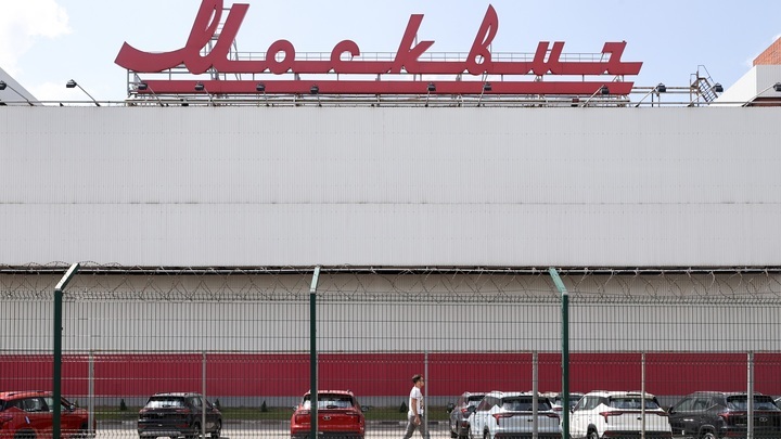 Олег Масляков: Renault cоздала трудности для перезапуска Москвича