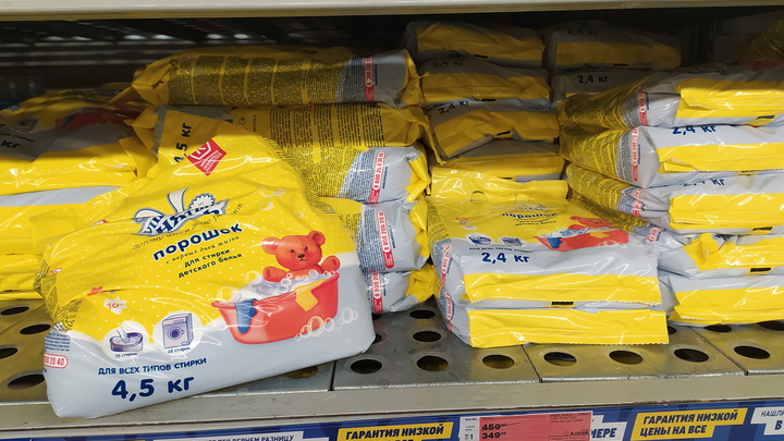 Бердянские больницы получат от Народного фронта 300 кг стирального порошка