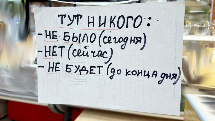Магазин электроники Плеер.ру закрылся на неопределенный срок