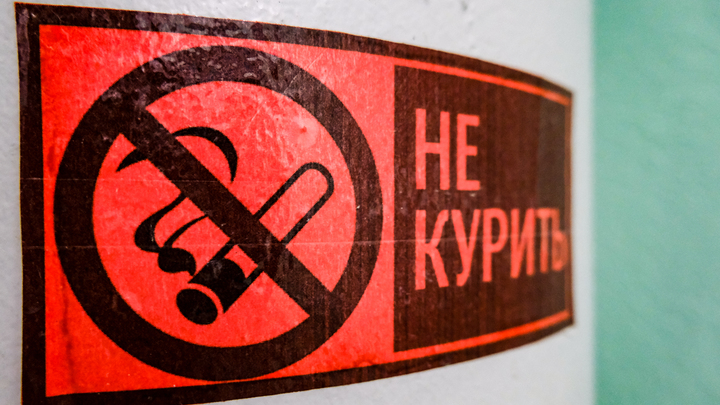 В России остановили продажи опасных аромаингаляторов: Ими слишком увлеклись маленькие дети