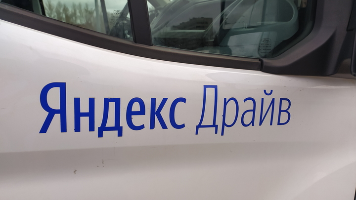 Из Москвы в Израиль? Яндекс прокомментировал свой переезд