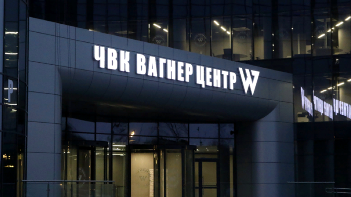 Балтийские страны под угрозой: ОБСЕ испугалась ЧВК Вагнер