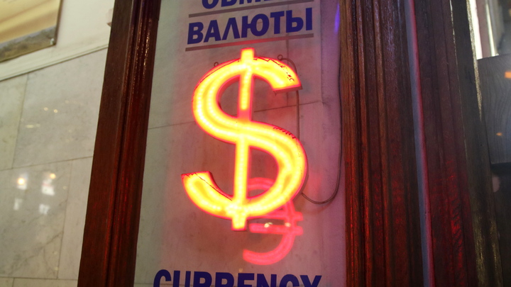 Инфляция в США притормозила. Но всё равно побила рекорды