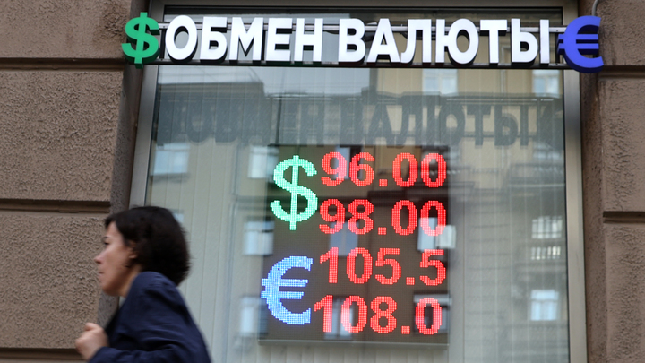 Курс доллара падал до 62 рублей в сервисе Google из-за ошибки