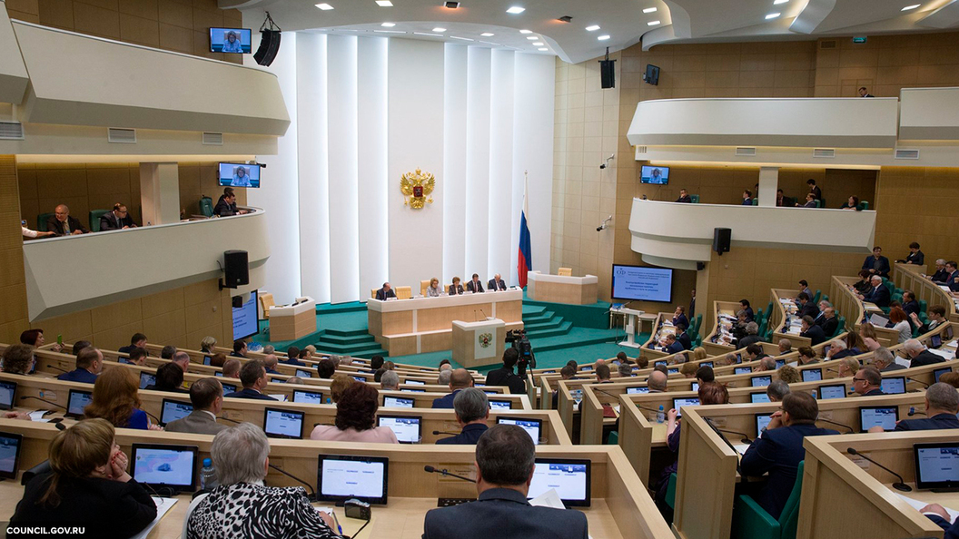 Совфед перенес рассмотрение закона о реестре коррупционеров