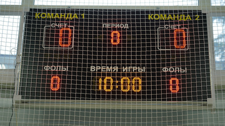 В Сочи достроили спортивный комплекс на ул. Донской