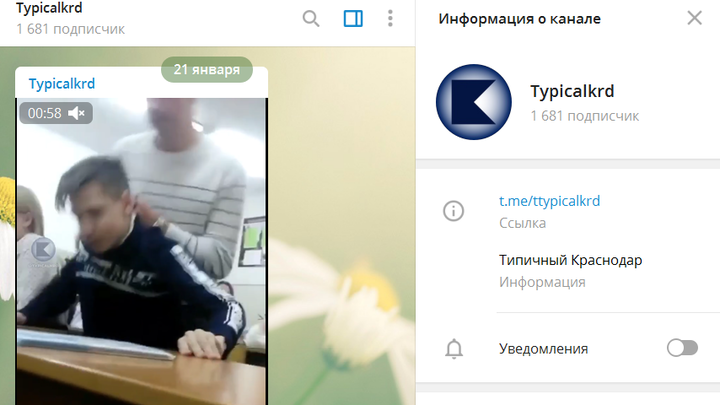 «Будете уволены к чертовой матери!»: в краснодарской школе ученик угрожал педагогу за удар об дверь