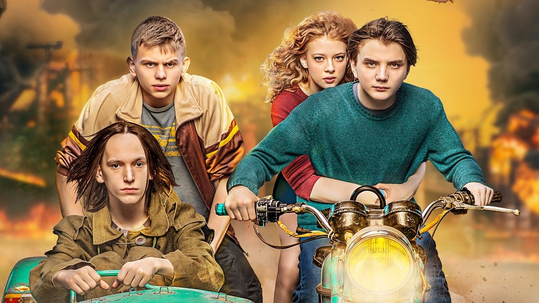 Сериал "Мир Дружба Жвачка" 3 сезон: дата выхода, актеры, чем закончился ...