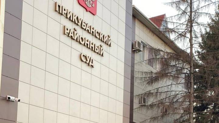 Женщина потеряла сознание в Прикубанском районном суде Краснодара