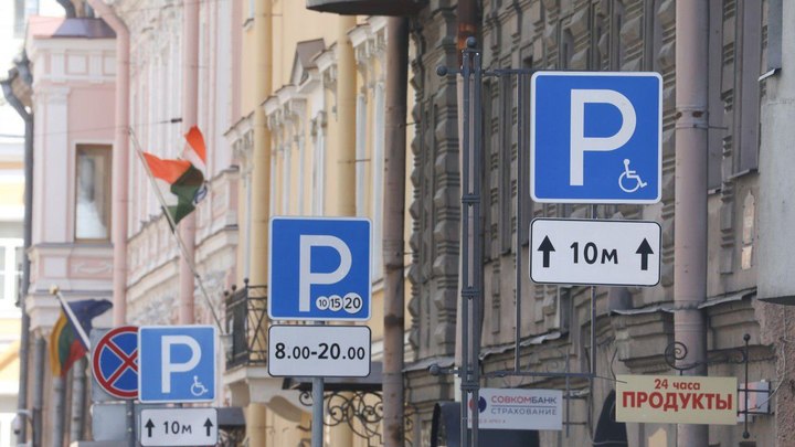 118 улиц станут зоной платной парковки на Васильевском острове в Санкт-Петербурге