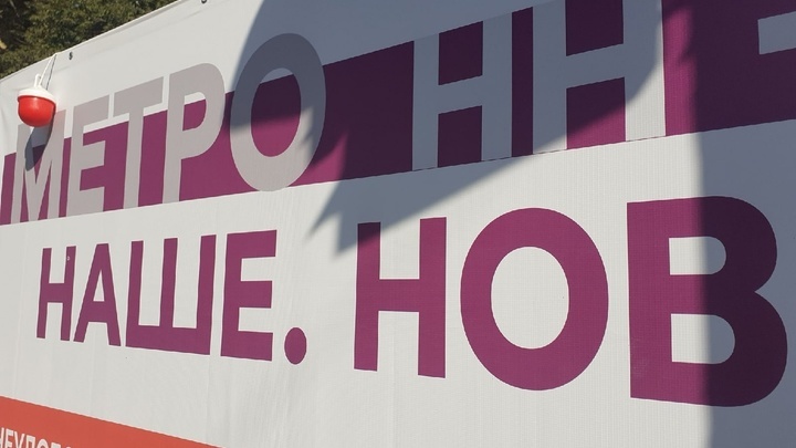 Стартовая площадка для тоннелепроходческого щита почти завершена на Сенной в Нижнем Новгороде