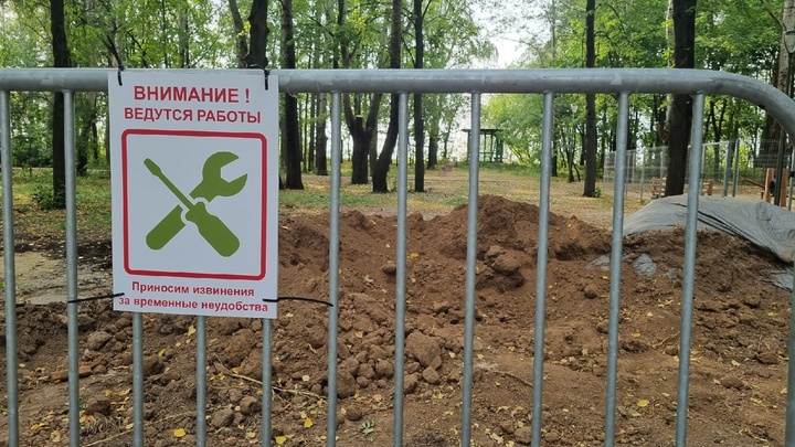 Возбуждено уголовное дело о хищениях при благоустройстве парка Швейцария