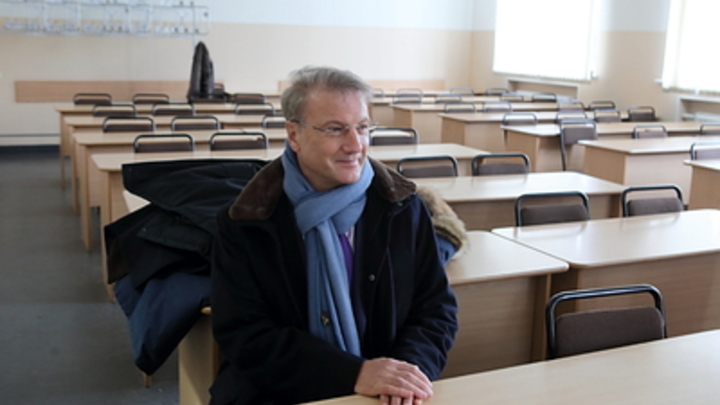 Не порвать бы штаны, Герман Оскарович: Брошенная Грефом фраза про образование вызвала спор