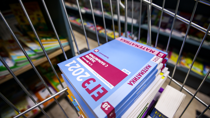 Депутаты предложили отменить обязательный ЕГЭ: Угадайка вместо образования