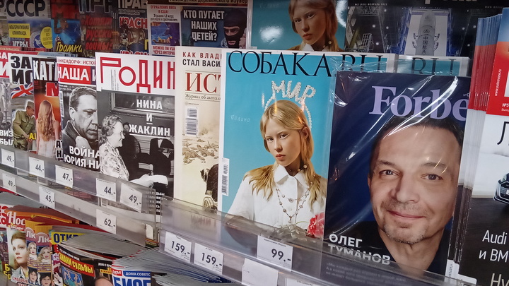 Школьница из Перми попала на обложку японского журнала