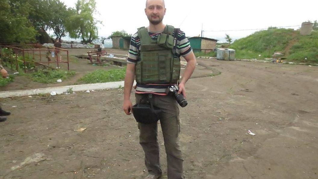 Военный преступник: Соратник Саакашвили раскрыл украинцам истинную сущность Бабченко Военный преступник: Соратник Саакашвили раскрыл украинцам истинную сущность Бабченко