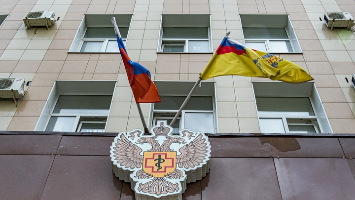 Роспотребнадзор Прикамья сообщил, что туристы могут сдать путевки в Израиль и получить средства обра