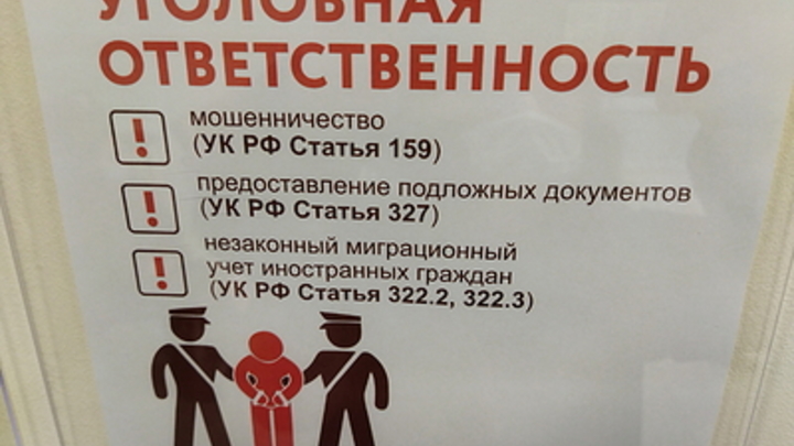 Свежая партия: в Забайкалье осуждены ещё четверо перевозчиков мигрантов