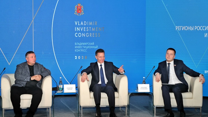 Эксперты по инвестициям отнесли Владимирскую область в группу с умеренным риском